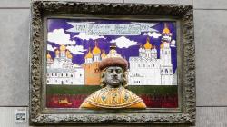 Dieses modernere Relief erinnert an den Besuch von Zar Peter dem Großen.